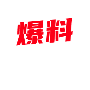 应届清纯女学生 林晓嘉 毕业礼被男友暴力开苞 情趣制服配黑色丝袜露出白虎被渣男偷拍泄密-视频封面
